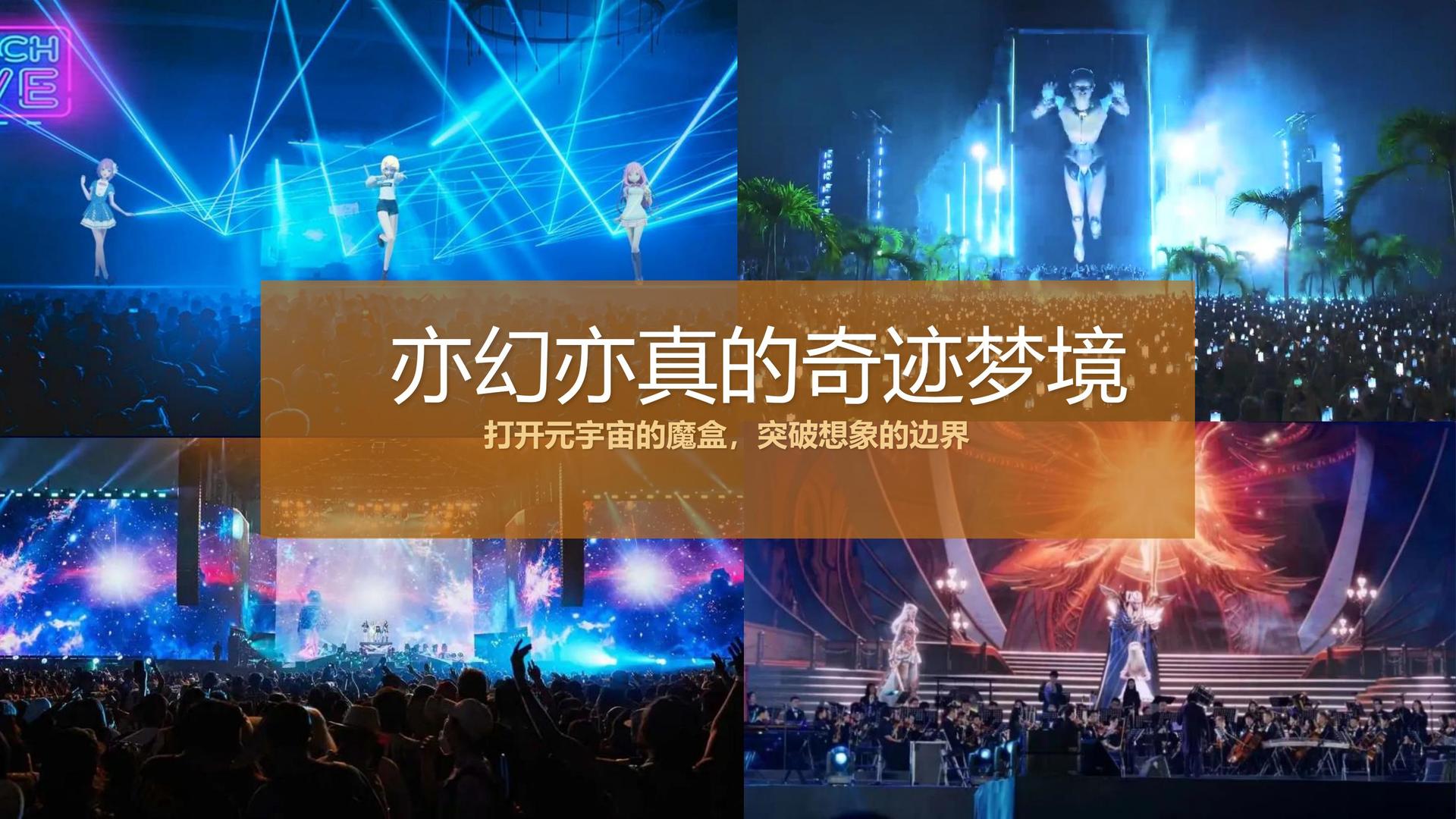 萌娃传媒平台举办文化与科技融合主题沙龙