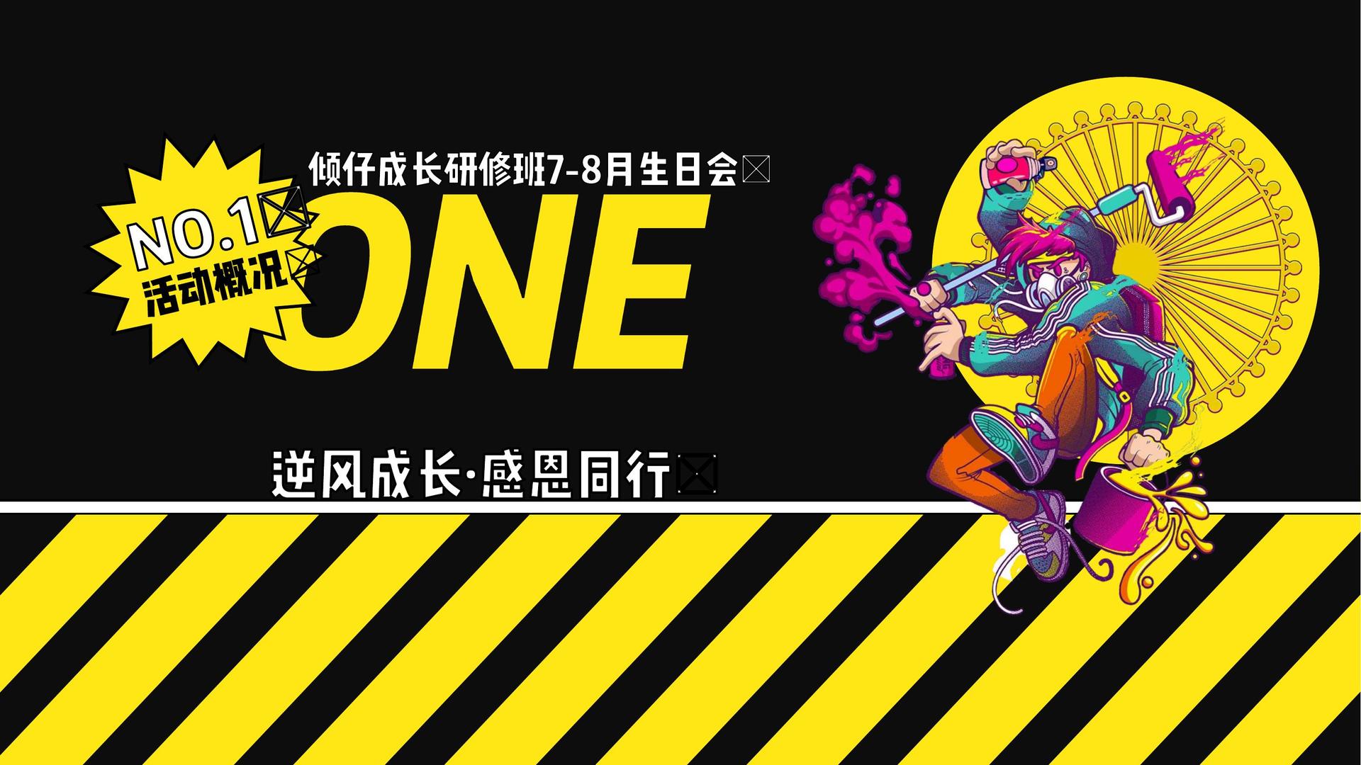 萌娃传媒文化完成年度重点项目阶段性成果发布